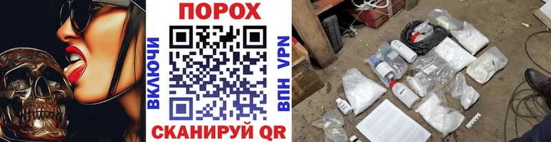 даркнет сайт  Бор  МЕТАМФЕТАМИН Декстрометамфетамин 99.9% 