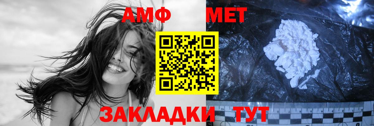 Первитин винт  Метамфетамин  Первитин винт  Бор 