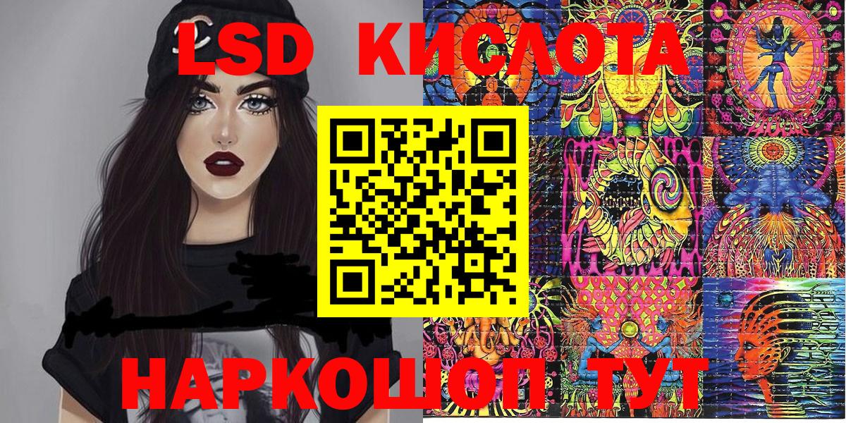 Бор  Наркотические марки 1,8мг  Вход с VPN 