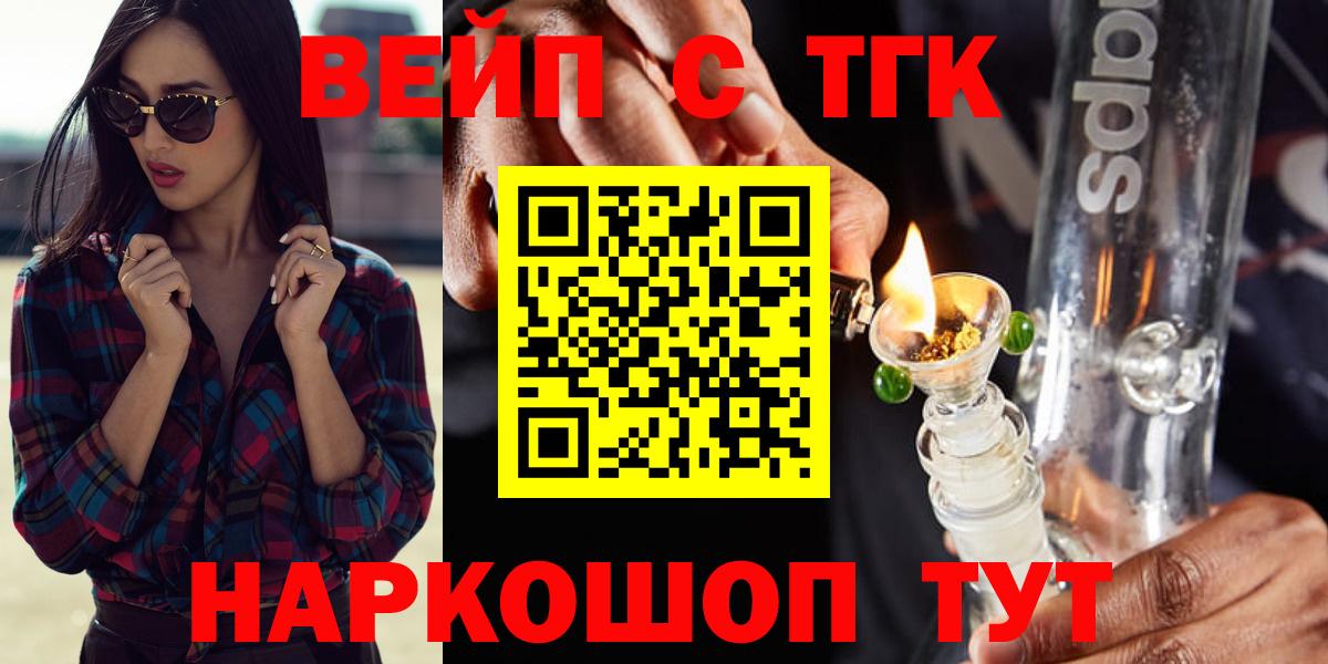 Дистиллят ТГК концентрат Бор