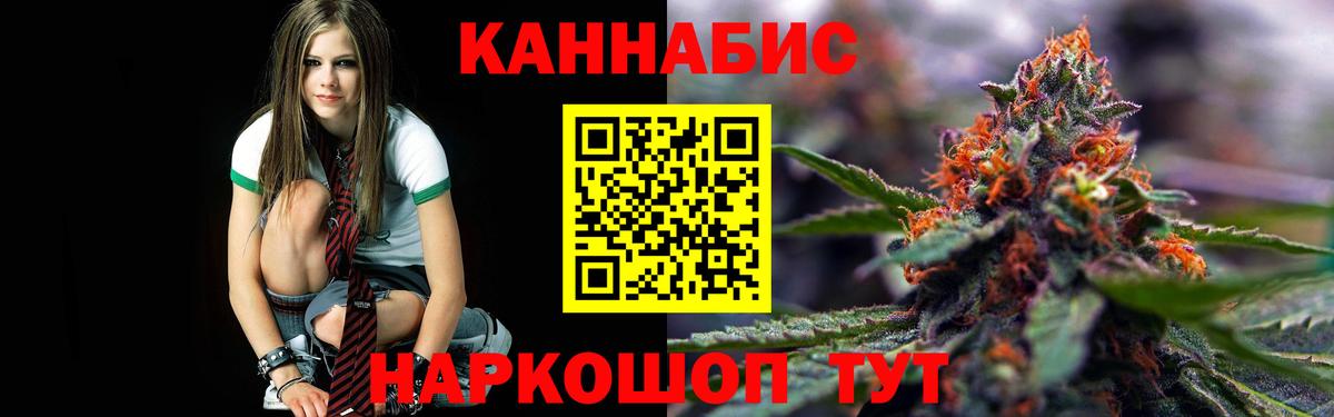 Конопля SATIVA & INDICA Бор