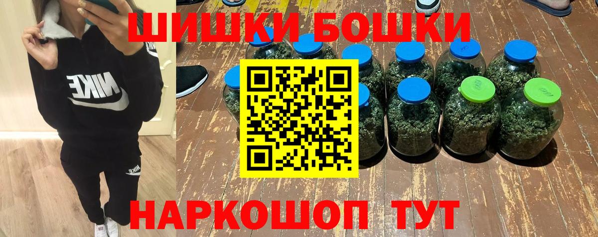Конопля MAZAR  Вход с VPN  Бор  МАРИХУАНА индика  Бошки марихуана MAZAR 